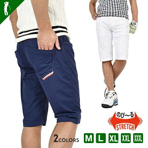 ゴルフウェア 夏 短パンの人気商品 通販 価格比較 価格 Com