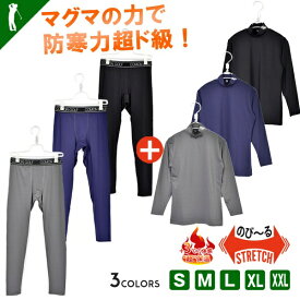 楽天市場 防寒 インナー ゴルフ スポーツ アウトドア の通販 楽天市場 防寒 インナー ゴルフ スポーツ アウトドア の通販