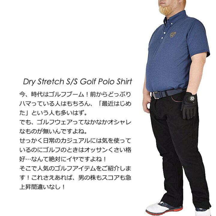 Sale ゴルフ Cgk Sp115 おしゃれ キングサイズ ゴルフウェア ゴルフポロシャツ サンタリート ポロシャツ メンズ 半袖 夏 春 84 Off ポロシャツ
