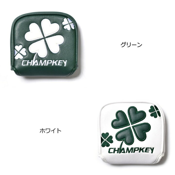 楽天市場】ゴルフ パターカバー ネオマレット型 ネオマレットタイプ ゴルフ用品 カバー 収納用品 スポーツ用品 メンズゴルフ グッズ 小物 オールシーズン メンズ おしゃれクローバー刺繍ネオマレット型マグネット式パターカバー(IF-GF0157) : ゴルフ&カジュアル サンタリート 楽天市場】ゴルフ パターカバー ネオマレット型 ネオマレットタイプ ゴルフ用品 カバー 収納用品 スポーツ用品 メンズゴルフ グッズ 小物 オールシーズン メンズ おしゃれクローバー刺繍ネオマレット型マグネット式パターカバー(IF-GF0157) : ゴルフ&カジュアル サンタリート