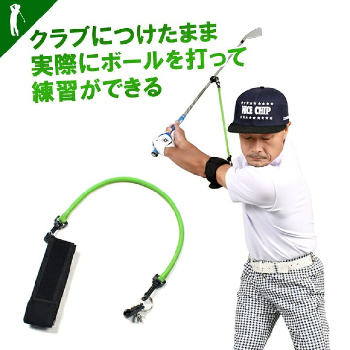 楽天市場 ゴルフ スイング スイング練習器 スイング矯正 練習 練習器具 器具 素振り練習 トレーニング Golf 在宅スイングトレーナー17 If Gf0170 ゴルフ カジュアル サンタリート