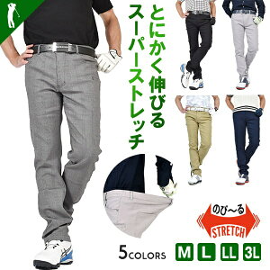 ゴルフ ズボンの通販 価格比較 価格 Com ゴルフ ズボンの通販 価格比較 価格 Com