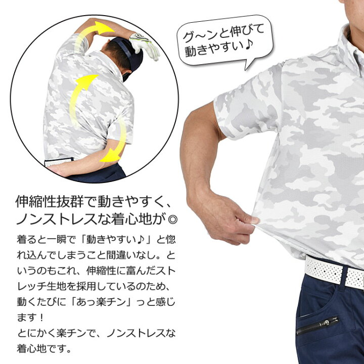 楽天市場 Sale ゴルフウェア メンズ ポロシャツ 春 夏 秋 ワッフル素材 総柄 ポロ トップス 半袖 スポーツウェア 大人 M L Xl Xxl Xxxl おしゃれ スポーツ ゴルフ 半袖ポロ Comongolf コモンゴルフ着心地抜群ワッフル素材総柄半袖ゴルフポロシャツ Cg Sp1010 ゴルフ
