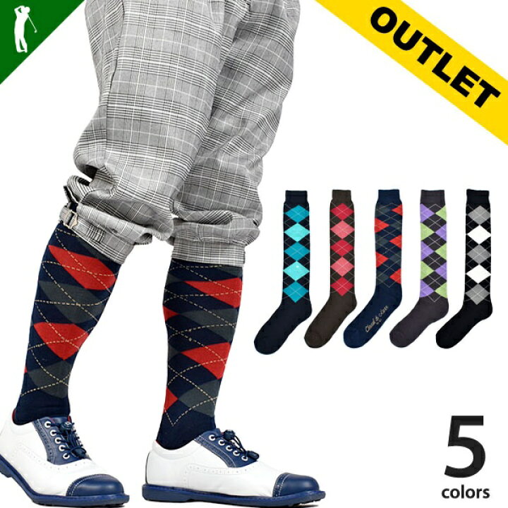 楽天市場 ゴルフ ゴルフウェア メンズ ソックス 靴下 ニッカポッカ ニッカボッカーズ オーバーニー ロングソックス ゴルフソックス アーガイル 大人 ゴルフウエア おしゃれアウトレット ニッカボッカーズ用メンズゴルフアーガイル柄ニーハイソックス If Cgsox4 ゴルフ 楽天市場 ゴルフ ゴルフウェア メンズ ソックス 靴下 ニッカポッカ ニッカボッカーズ オーバーニー ロングソックス ゴルフソックス アーガイル 大人 ゴルフウエア おしゃれアウトレット ニッカボッカーズ用メンズゴルフアーガイル柄ニーハイソックス If Cgsox4 ゴルフ