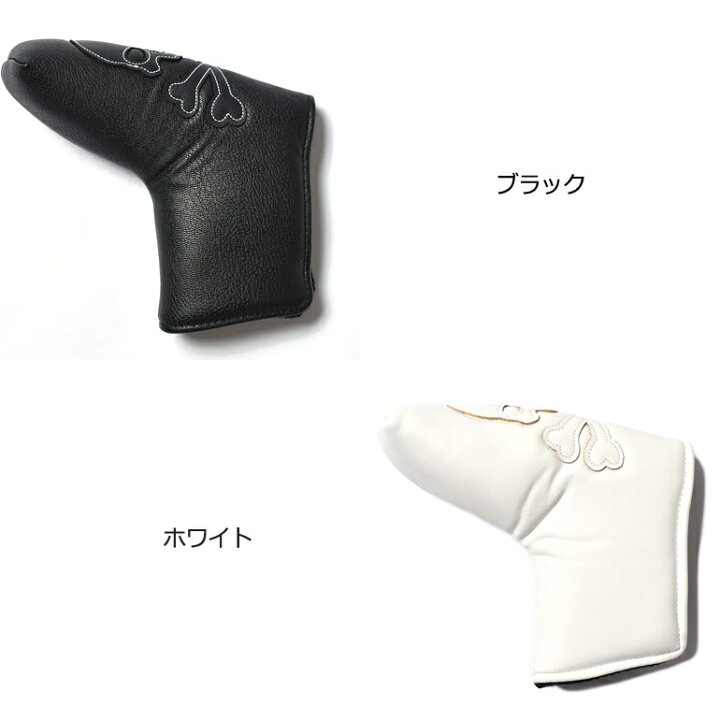 楽天市場】ゴルフ パターカバー ピン型 ピンタイプ ゴルフ用品 カバー 収納用品 スポーツ用品 メンズゴルフ グッズ 小物 オールシーズン メンズ おしゃれスカルデザインマグネット式ピンタイプパターカバー(IF-GF0206) : ゴルフ&カジュアル サンタリート 楽天市場】ゴルフ パターカバー ピン型 ピンタイプ ゴルフ用品 カバー 収納用品 スポーツ用品 メンズゴルフ グッズ 小物 オールシーズン メンズ おしゃれスカルデザインマグネット式ピンタイプパターカバー(IF-GF0206) : ゴルフ&カジュアル サンタリート