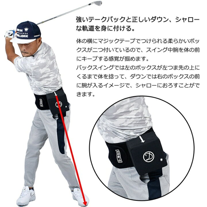 楽天市場 ゴルフ シャロースイング 練習器具 シャローウィング スイング 練習 器具 スイング矯正 テークバック 素振り練習 トレーニング Golf 在宅 小物 バックスイングアメリカで流行っているシャロースイングを覚えるd Box If Gf0225 ゴルフ カジュアル サンタリート