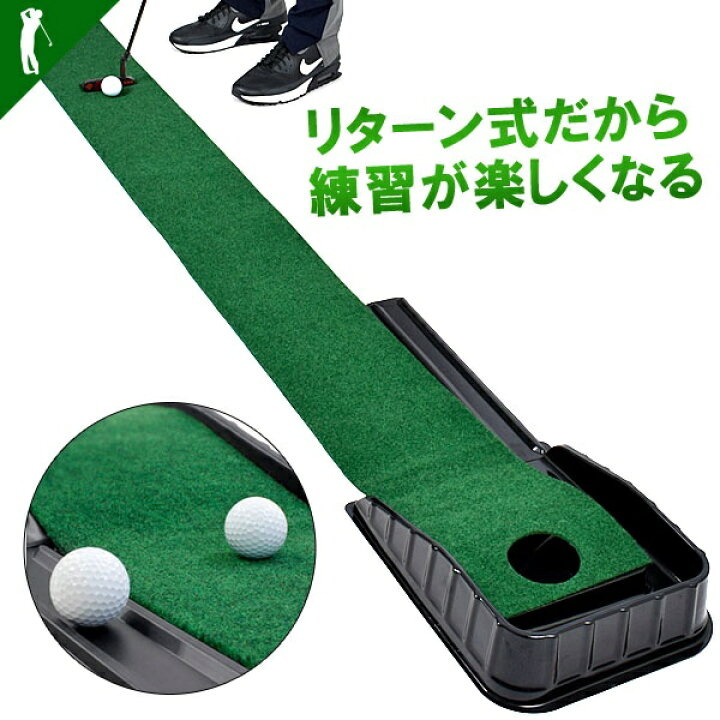 75％以上節約 PELZ GOLF パッティングチューター パター 練習器 DP4007 送料無料