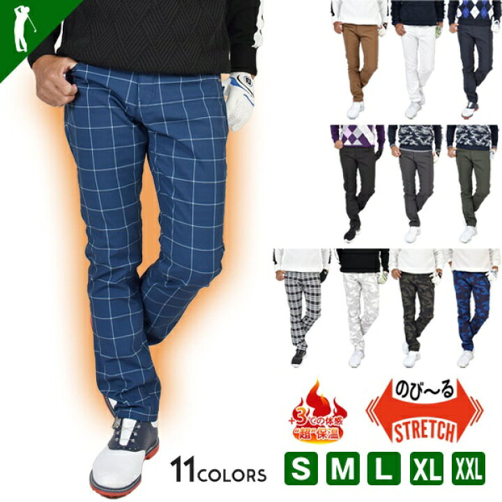 楽天市場 ゴルフウェア メンズ パンツ 冬 ロングパンツ 裏フリース ボンディング ストレッチ ズボン カジュアル おしゃれ ボトムス 大きいサイズ S M L Xl Xxl防寒裏フリースリラックスフィットストレッチゴルフパンツ Nf Nep60 ゴルフ カジュアル サンタリート