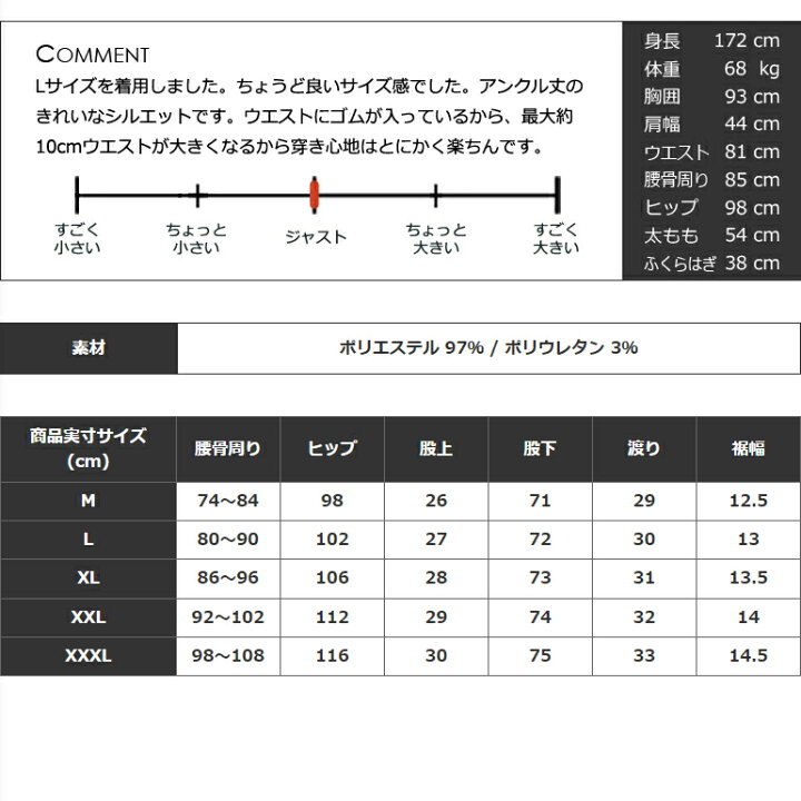 楽天市場】ゴルフウェア メンズ パンツ 春 夏 秋 ロングパンツ アンクル丈 ウエストゴム サイドライン Dカン ストレッチ ポンチ テーパード ズボン カジュアル おしゃれ 大きいサイズ M L XL XXL COMONGOLF コモンゴルフライン入りゴルフ用ジョガーパンツ(CG-21001ST ... 楽天市場】ゴルフウェア メンズ パンツ 春 夏 秋 ロングパンツ アンクル丈 ウエストゴム サイドライン Dカン ストレッチ ポンチ テーパード ズボン カジュアル おしゃれ 大きいサイズ M L XL XXL COMONGOLF コモンゴルフライン入りゴルフ用ジョガーパンツ(CG-21001ST ...