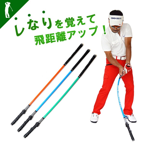 楽天市場】【 同梱不可 】ゴルフ スイングトレーナー ゴルフ ゴルフ