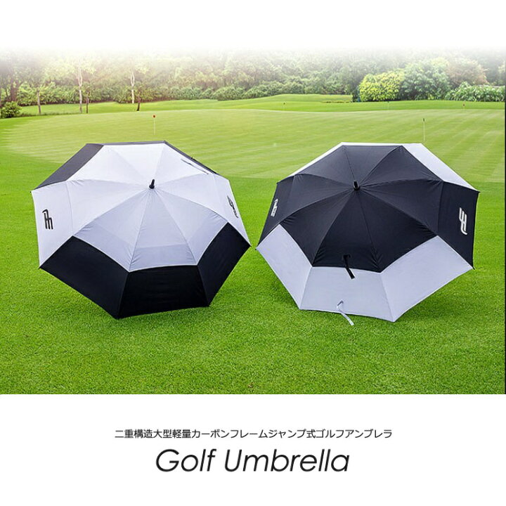 楽天市場】【 同梱不可 】ゴルフ 傘 雨対策 梅雨 ゴルフアンブレラ