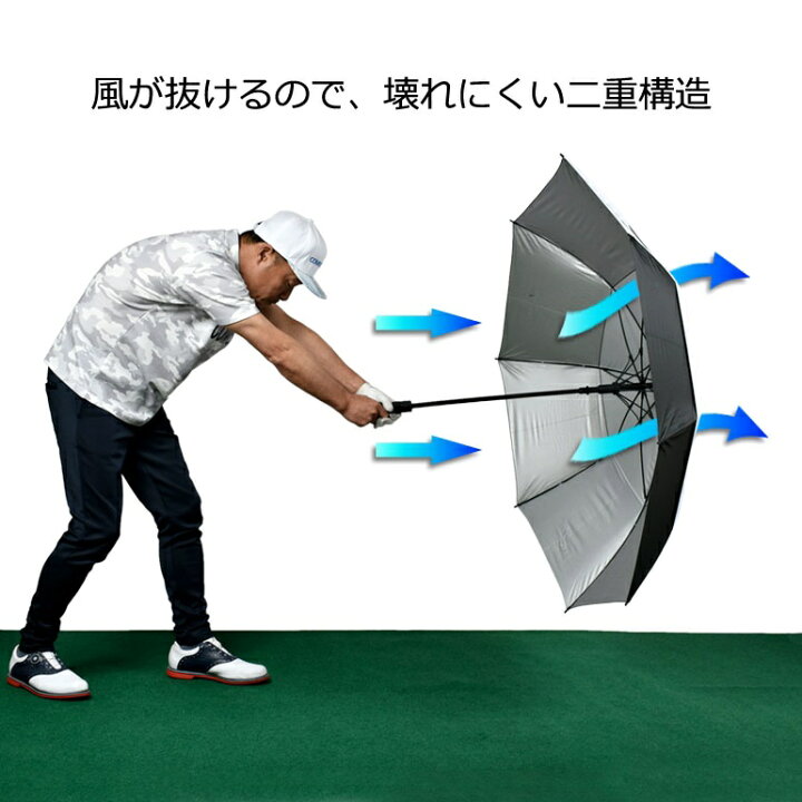 楽天市場】【 同梱不可 】ゴルフ 傘 雨対策 梅雨 ゴルフアンブレラ 
