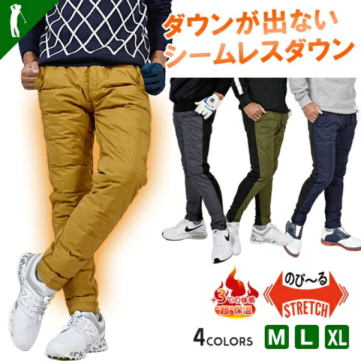 楽天市場 ゴルフウェア メンズ パンツ 秋 冬 ダウン フェザー ロングパンツ 防寒 ウエストゴム ベルベット スウェット ストレッチ ズボン おしゃれ 大きいサイズ M Xl 無地シームレスダウンコンポジットゴルフパンツ Nf ゴルフ カジュアル サンタリート