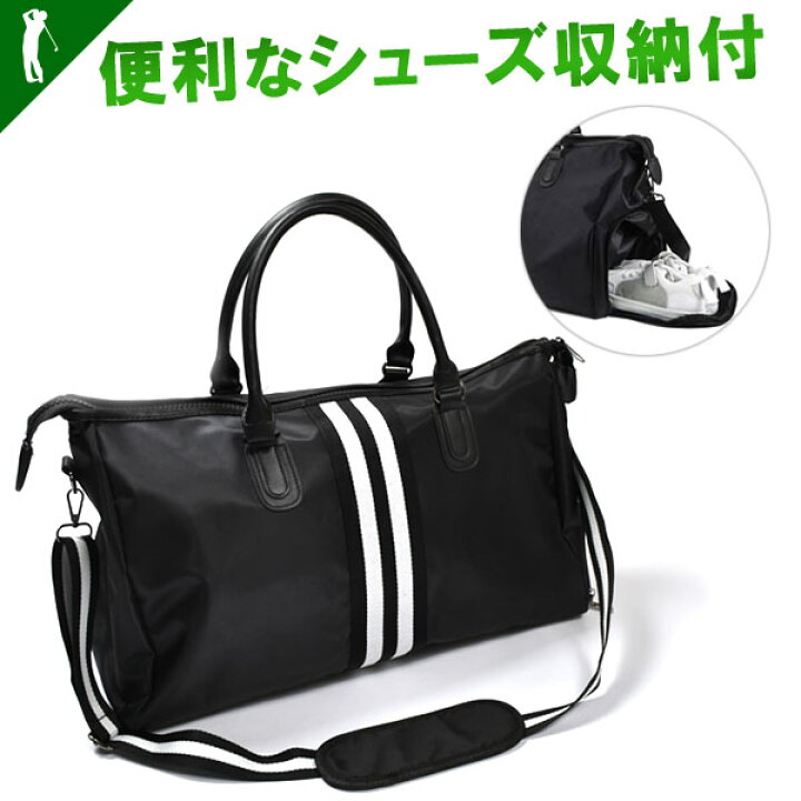 楽天市場】ゴルフ ゴルフバッグ ボストンバッグ メンズ レディース 