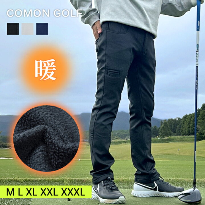 楽天市場】ゴルフウェア メンズ パンツ 冬 秋 ロングパンツ ズボン 冬 