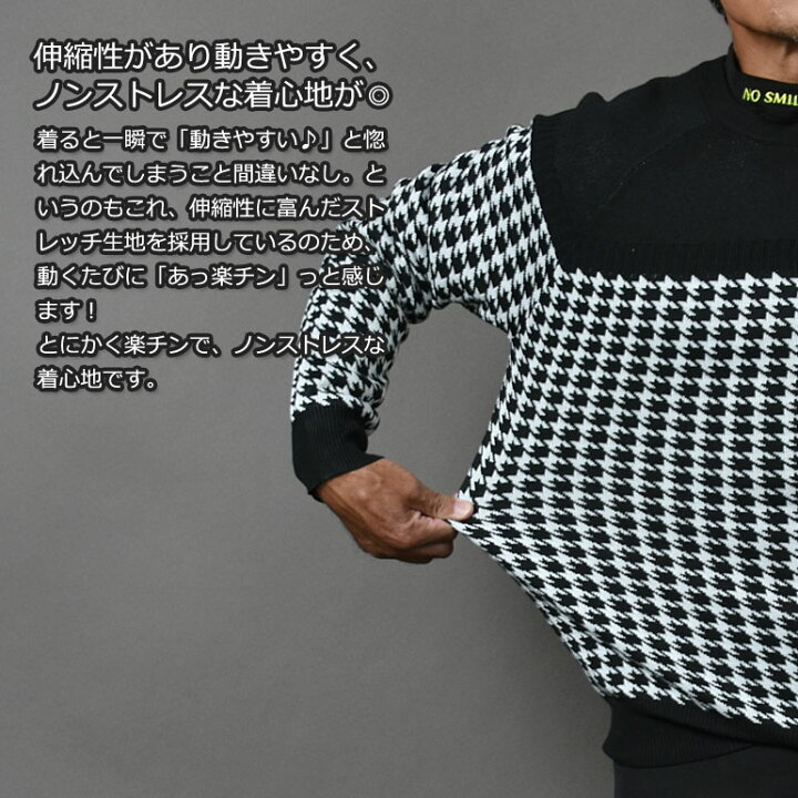 楽天市場】ゴルフウェア メンズ 長袖 春 千鳥格子 クルーネック ゴルフ  