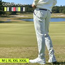 ゴルフウェア メンズ パンツ 秋 メンズパンツ ゴルフパンツ コーディネート ズボン ポンチ ウエストゴム アンクル丈 …