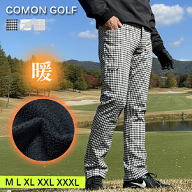 ゴルフウェア メンズ パンツ 冬 秋 ロングパンツ ズボン ホワイト 派手 防寒 秋冬 冬用 裏フリース 暖 総柄 おしゃれ ボトムス 大きいサイズ M L XL XXL XXXL COMONGOLF裏フリースボンディングウエストゴム入り総柄ゴルフパンツ(CG-A21033)
