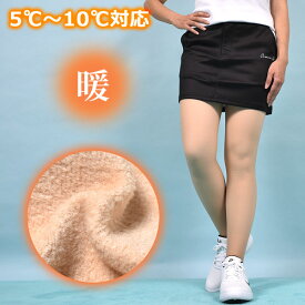 ゴルフウェア レディース タイツ 600 デニール 圧着 美脚 裏起毛タイツ ブラック ベージュ ストッキング 透け感 裏起毛 フェイクスキンタイツ 防寒 保温 厚手 ゴルフ ゴルフ用品 小物素足に見える！600デニール着圧防寒フェイクタイツ(CG-AB2305)