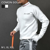 ゴルフウェア メンズ モックネック 長袖 春 トップス もちもち ゴルフ ストレッチ スポーツウェア 大人 M…