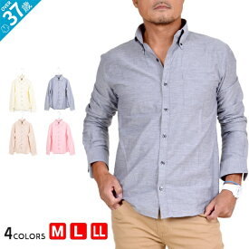 楽天市場 長袖シャツ メンズ おしゃれの通販