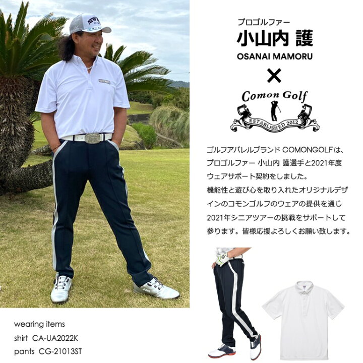 楽天市場 ゴルフウェア メンズ パンツ 春 秋 ロングパンツ サイドライン Dカン ウエストゴム ストレッチ ポンチ テーパード ズボン 杢グレー ネイビー おしゃれ 大きいサイズ M L Xl Xxl Xxxl Comongolf コモンゴルフライン入りテーパードゴルフパンツ Cg st