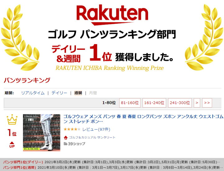楽天市場】ゴルフウェア メンズ パンツ 春 夏 秋 ロングパンツ アンクル丈 ウエストゴム サイドライン Dカン ストレッチ ポンチ テーパード ズボン カジュアル おしゃれ 大きいサイズ M L XL XXL COMONGOLF コモンゴルフライン入りゴルフ用ジョガーパンツ(CG-21001ST ... 楽天市場】ゴルフウェア メンズ パンツ 春 夏 秋 ロングパンツ アンクル丈 ウエストゴム サイドライン Dカン ストレッチ ポンチ テーパード ズボン カジュアル おしゃれ 大きいサイズ M L XL XXL COMONGOLF コモンゴルフライン入りゴルフ用ジョガーパンツ(CG-21001ST ...