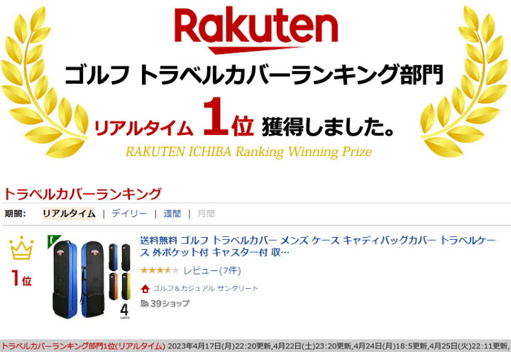 楽天市場】ゴルフ トラベルカバー ケース キャディバッグカバー 