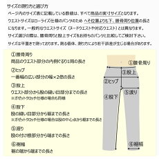 楽天市場 ゴルフウェア メンズ パンツ 春 秋 おしゃれ パンツ 大きいサイズ ウェア ゴルフパンツ ゴルフ ストレッチ 迷彩 ロングパンツ ボトムス M Xxl 股下78 81cm ゴルフウェア メンズカツラギストレッチ迷彩柄ゴルフパンツ Nf Ne19 ゴルフ カジュアル サンタリート