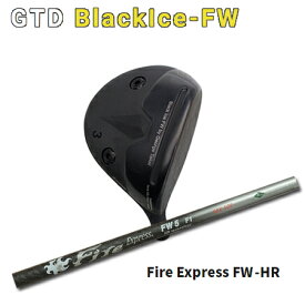 BlackIce FW + FireExpress FW HR