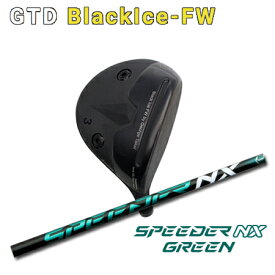 BlackIce FW + Speeder NX Green
