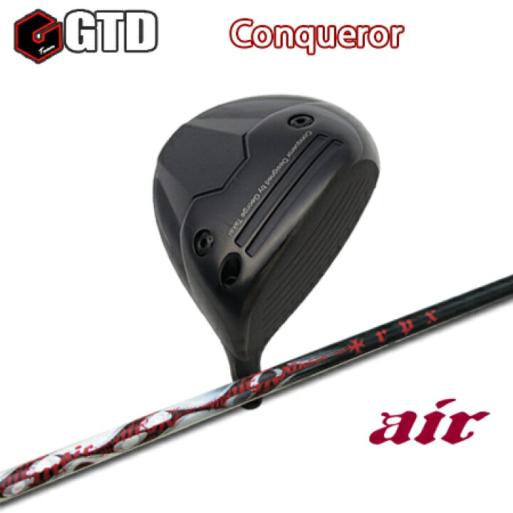 楽天市場】GTD Conqueror Driver + The Air【カスタムオーダー】 : one2one