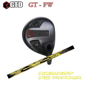 GTD GT FW+TRPX Red-Hot FW Type-MK【カスタムオーダー】
