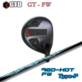 GTD GT FW+TRPX Red-Hot FW Type-P【カスタムオーダー】