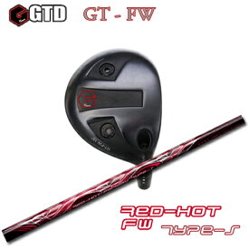 GTD GT FW+TRPX Red-Hot FW Type-S【カスタムオーダー】