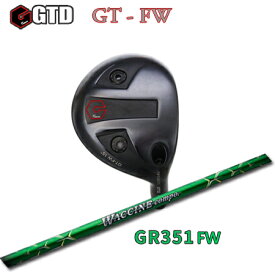GTD GT FW+GR351 FW【カスタムオーダー】