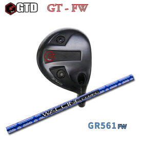 GTD GT FW+GR561 FW【カスタムオーダー】