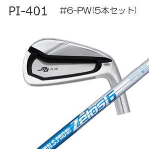 三浦技研(アイアン5本セット#6-PW)PI-401 + NSPRO ZELOS6(日本シャフト)キャビティーアイアン Miura Golf