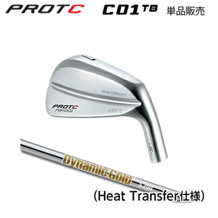 楽天市場】プロトコンセプト C01TB ic アイアン + DynamicGold HT 