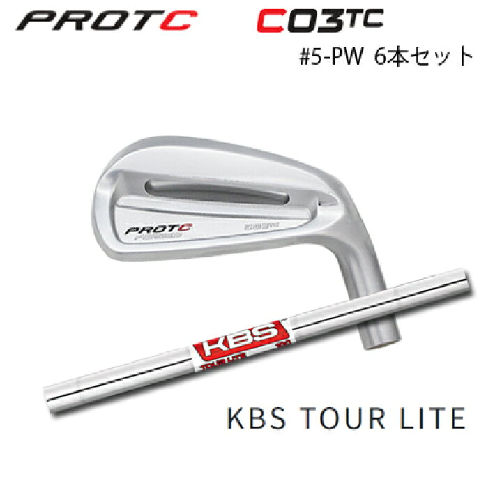 楽天市場】PROTOCONCEPT(プロトコンセプト) C03TC FORGED IRON #5-PW(6 