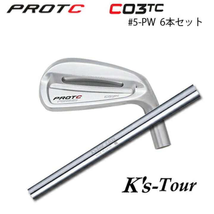 楽天市場】プロトコンセプト C03TC #5-PW(6本セット) + K