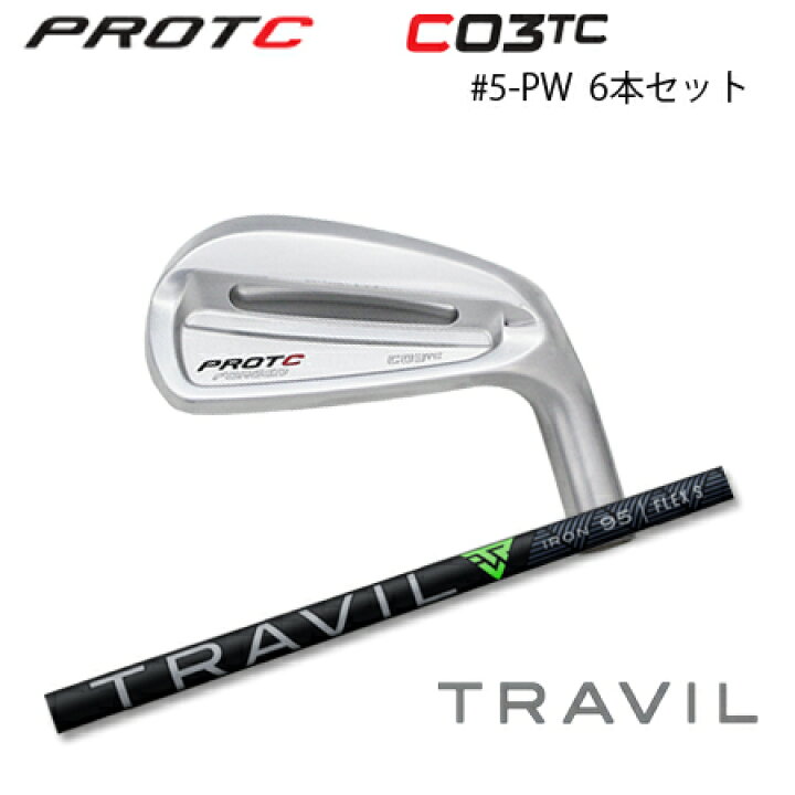 楽天市場】PROTOCONCEPT(プロトコンセプト) C03TC Forged Iron 