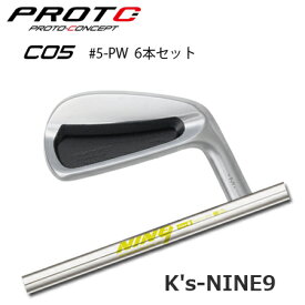 【カスタムオーダー】プロトコンセプト C05 #5-PW(6本セット) + K's NINE9