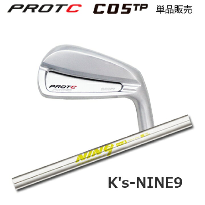 楽天市場】PROTOCONCEPT(プロトコンセプト) C05TP FORGED IRON + K