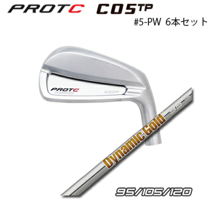楽天市場】PROTOCONCEPT(プロトコンセプト) C05TP Forged Iron 