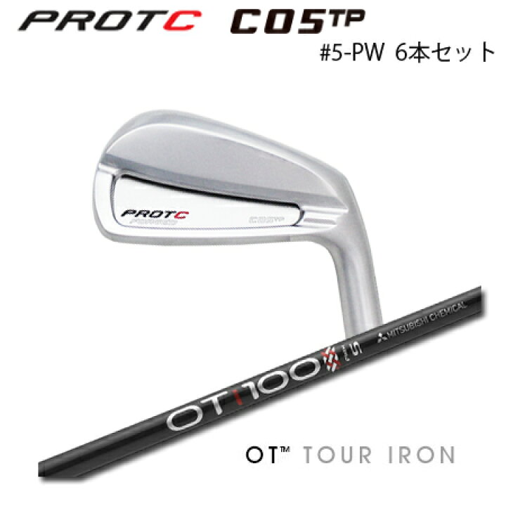 楽天市場】プロトコンセプト C05TP #5-PW(6本セット) + OT Tour 