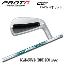 楽天市場】プロトコンセプトの通販