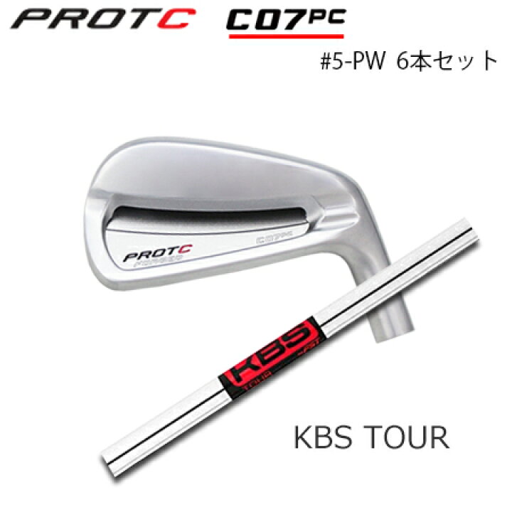 楽天市場】PROTOCONCEPT(プロトコンセプト) C07PC FORGED IRON #5-PW(6 