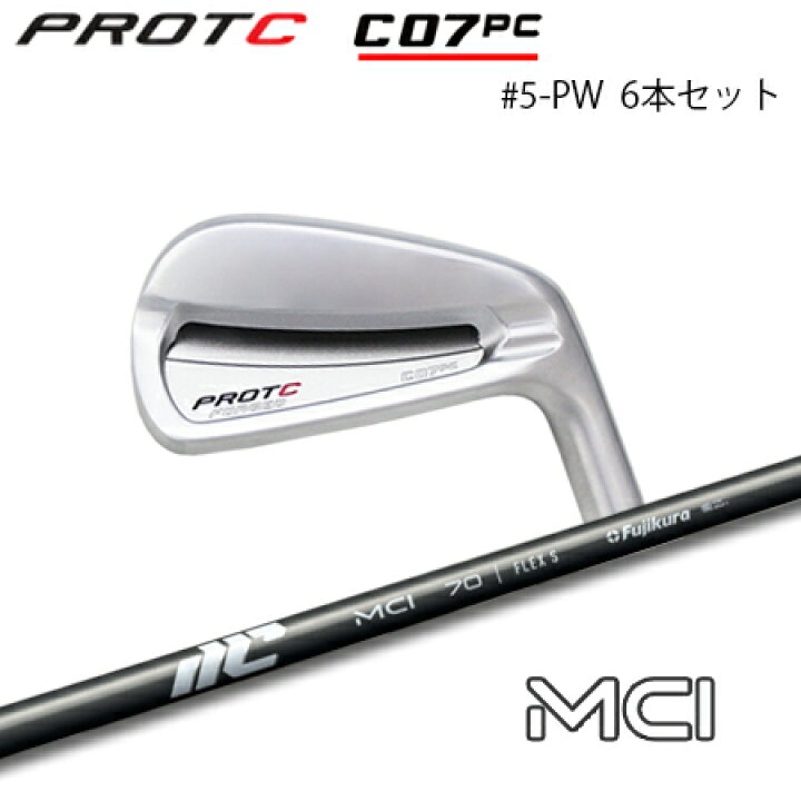 楽天市場】PROTOCONCEPT(プロトコンセプト) C07PC FORGED IRON #5-PW(6 