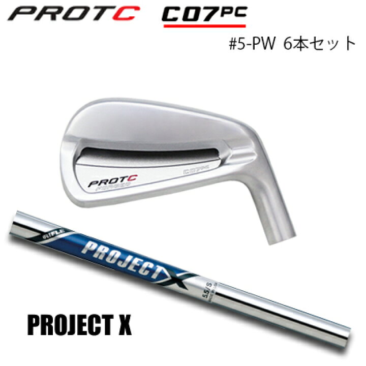 楽天市場】PROTOCONCEPT(プロトコンセプト) C07PC FORGED IRON #5-PW(6 